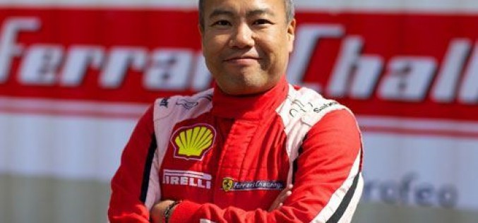 AF Corse rientra nella serie tricolore con una Ferrari 488 per il giapponese Ishikawa